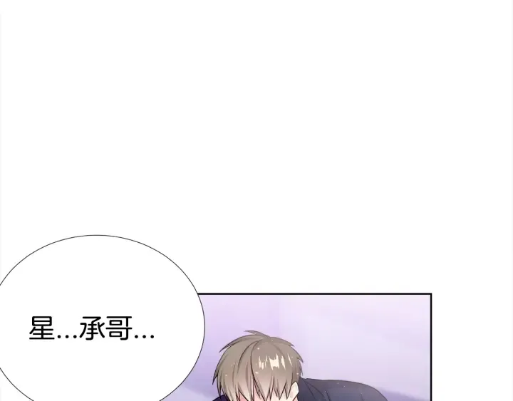 第47话 把持不住 第55页