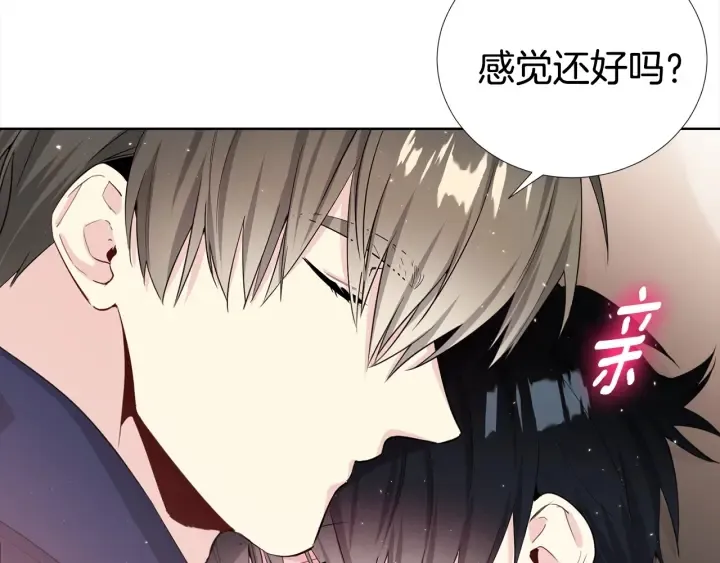 第48话 为你织围巾 第10页
