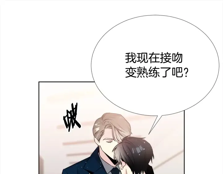 第48话 为你织围巾 第59页