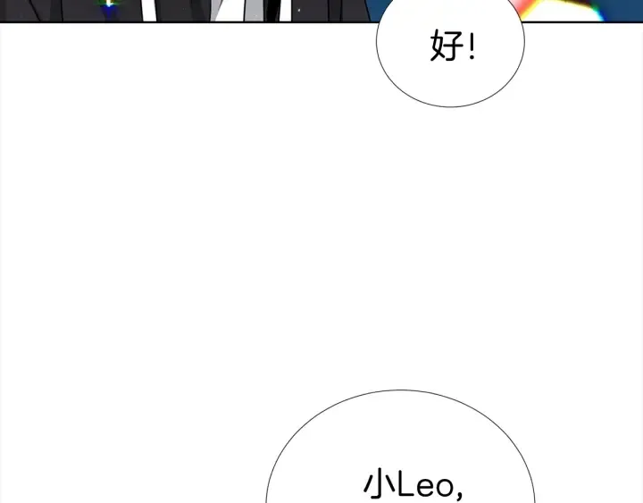 第48话 为你织围巾 第62页