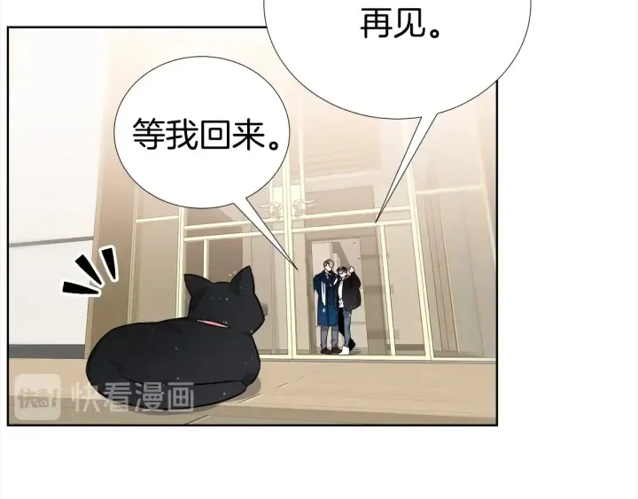 第48话 为你织围巾 第63页
