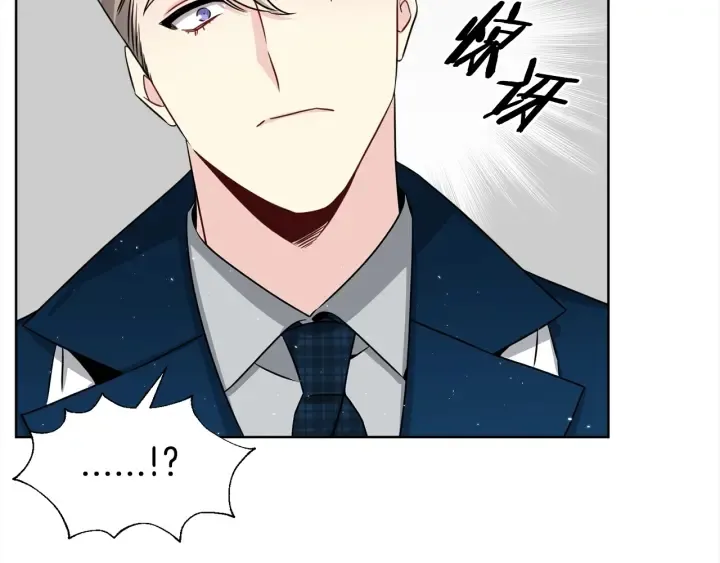第48话 为你织围巾 第99页
