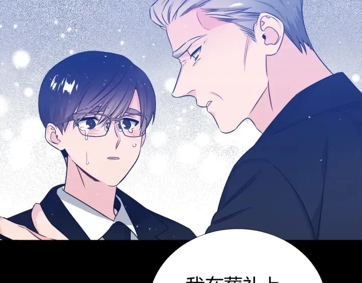 第48话 为你织围巾 第101页