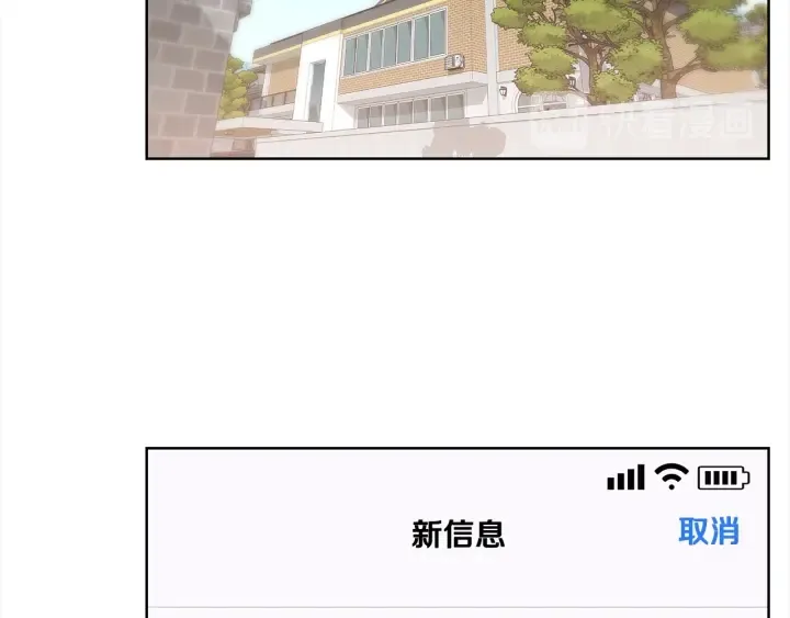 第49话 星海 第97页