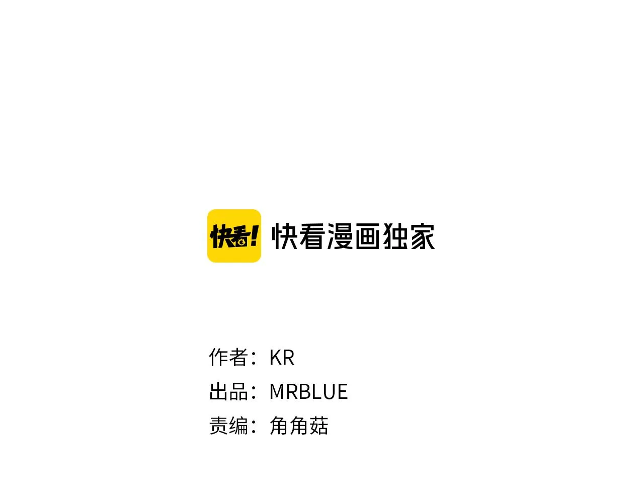 第一季完结篇 大惊失色 第3页