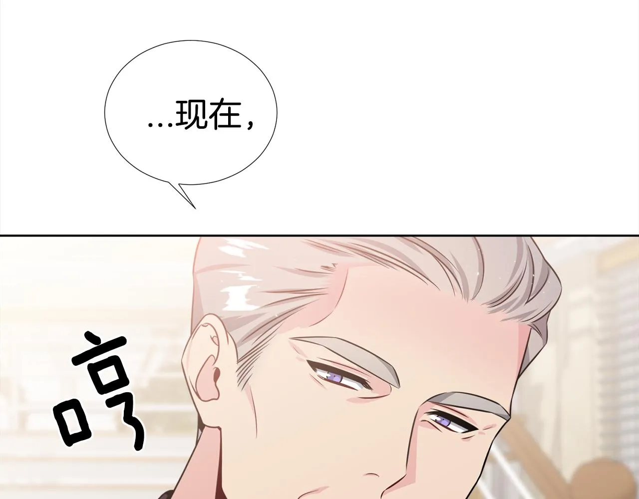 第一季完结篇 大惊失色 第39页