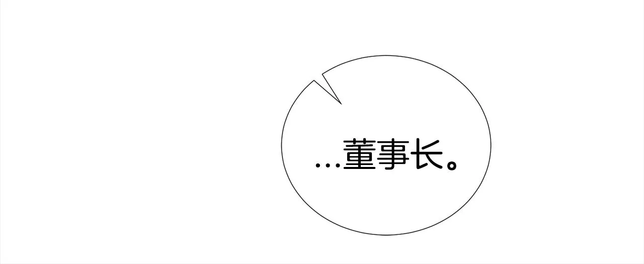 第一季完结篇 大惊失色 第41页