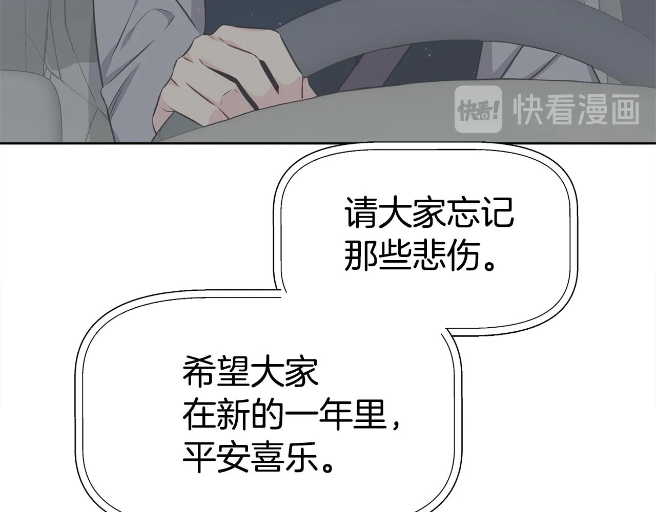 第一季完结篇 大惊失色 第121页