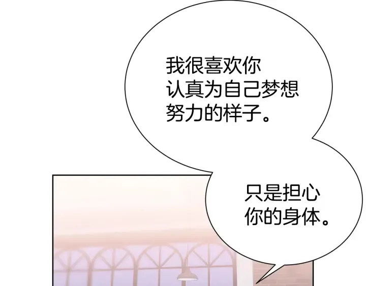 第51话 好久不见 第79页