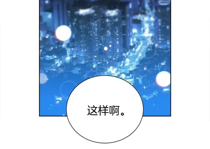 第51话 好久不见 第92页