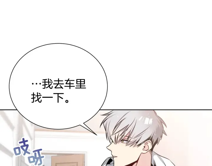 第51话 好久不见 第103页