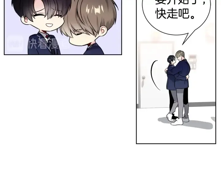 第52话 一起出通告 第30页