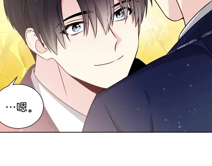 第52话 一起出通告 第32页