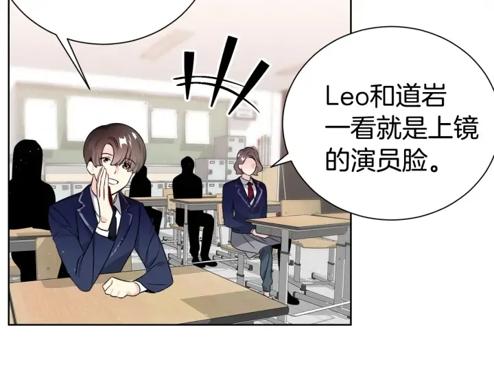 第52话 一起出通告 第48页