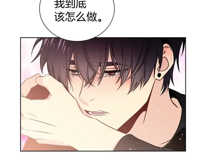 第52话 一起出通告 第97页