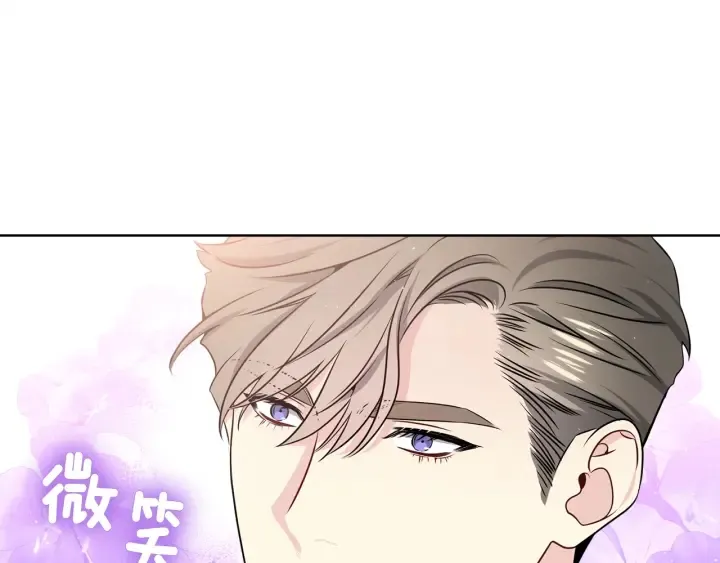 第53话 忍不住 第23页