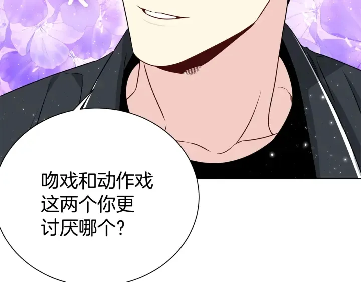 第53话 忍不住 第24页