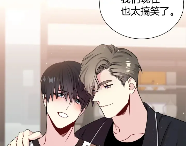 第53话 忍不住 第54页