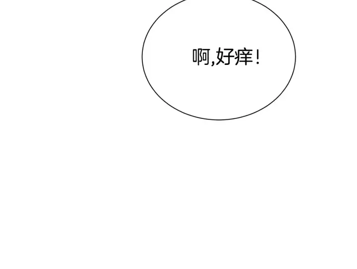 第53话 忍不住 第60页
