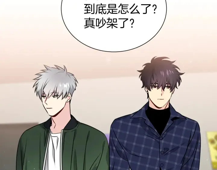 第53话 忍不住 第70页