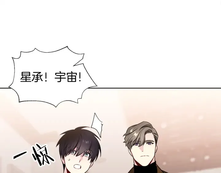 第53话 忍不住 第112页