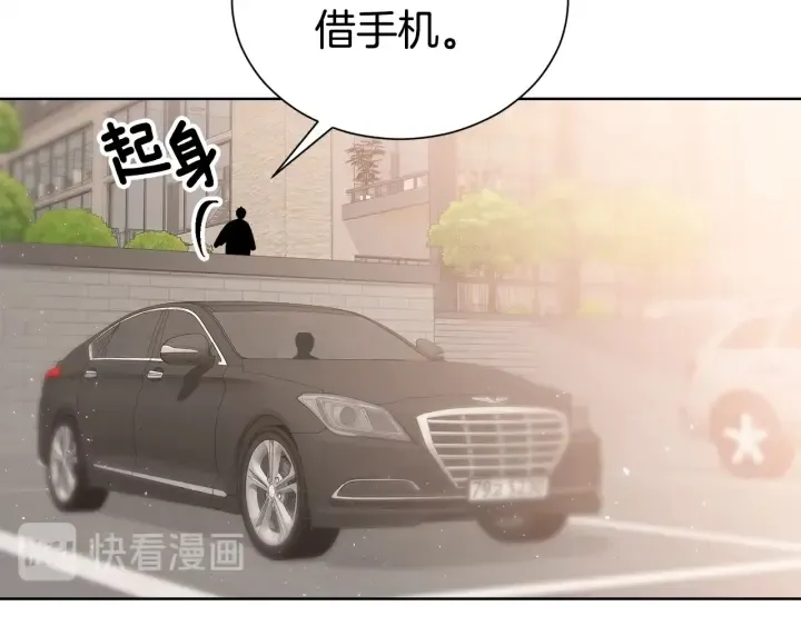 第54话 好久不见 第16页