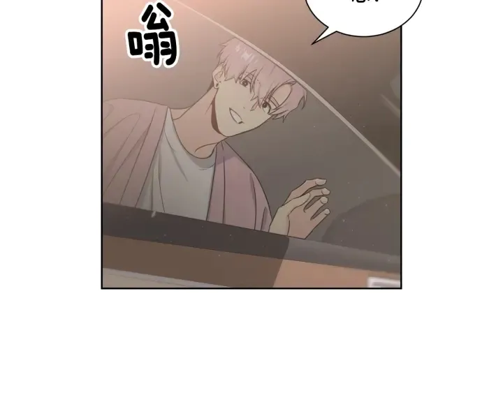 第54话 好久不见 第18页
