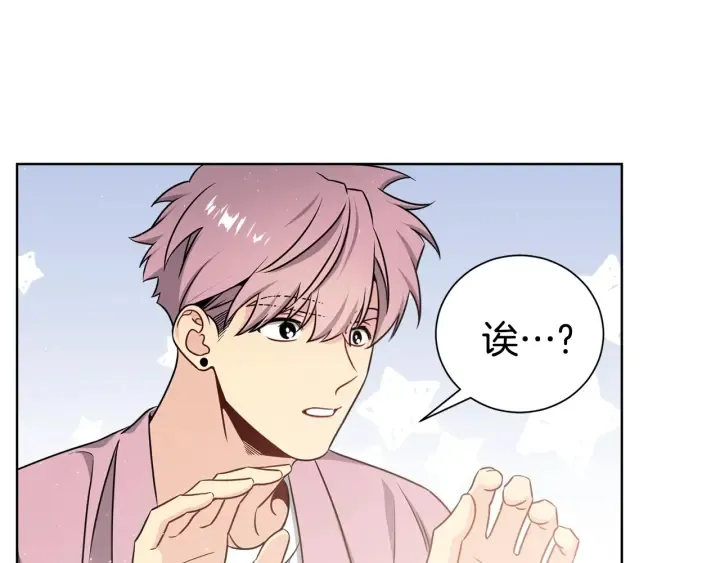 第54话 好久不见 第25页