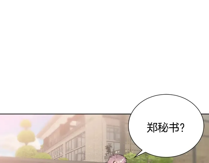 第54话 好久不见 第28页
