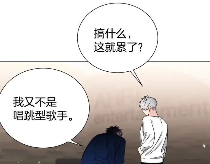 第54话 好久不见 第43页