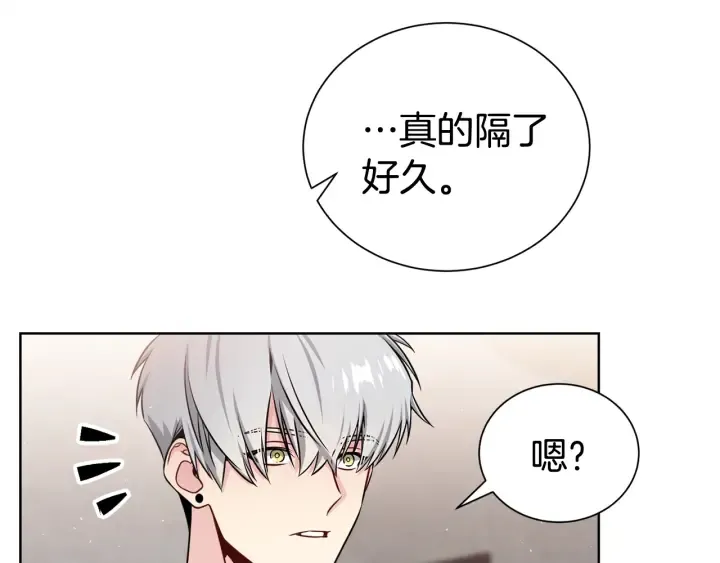 第54话 好久不见 第55页
