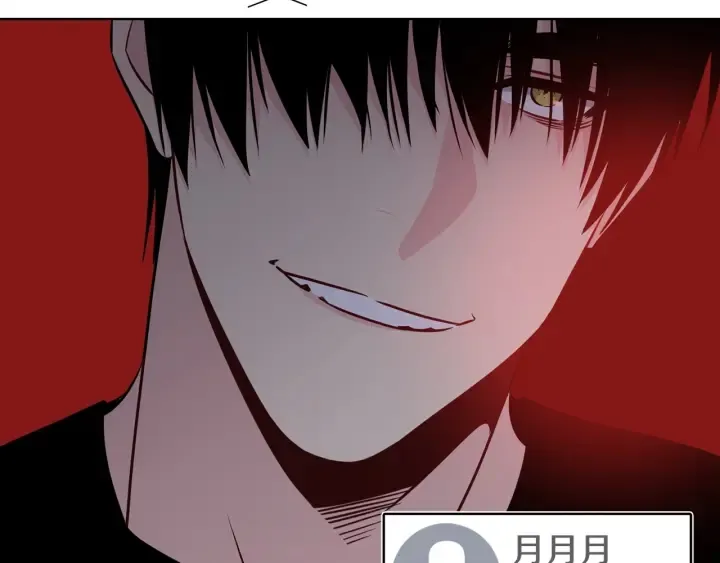 第54话 好久不见 第75页