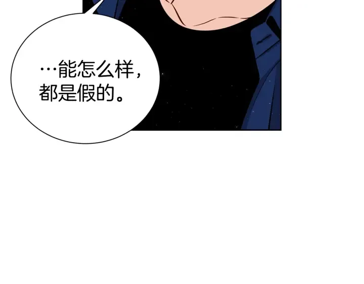 第54话 好久不见 第79页