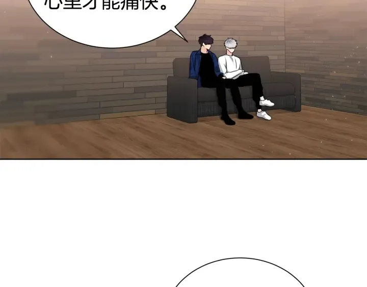 第54话 好久不见 第81页