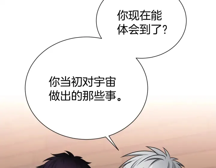 第54话 好久不见 第82页