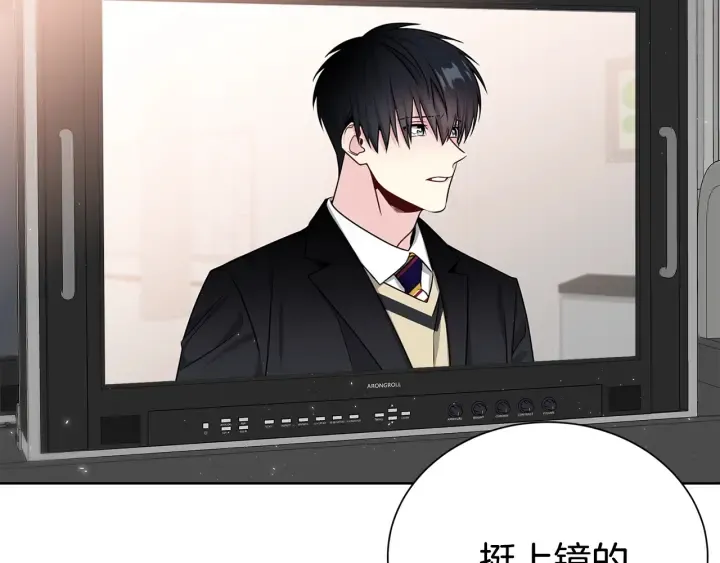 第54话 好久不见 第90页
