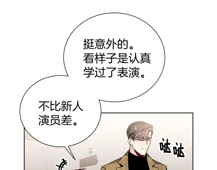 第54话 好久不见 第94页