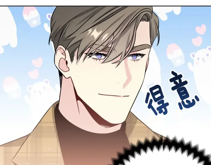 第54话 好久不见 第96页