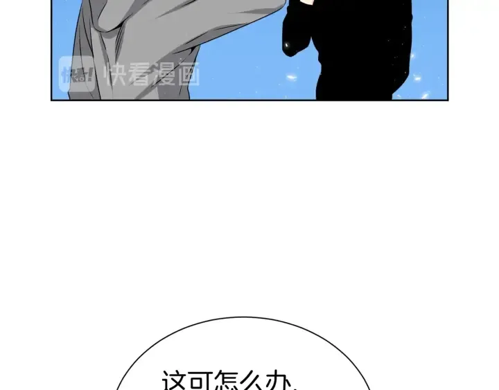 第54话 好久不见 第114页