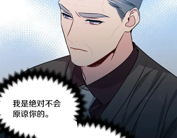 第56话 撩 第26页