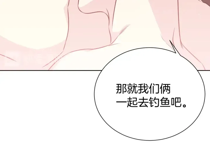 第56话 撩 第62页