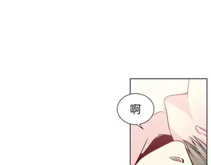 第56话 撩 第82页