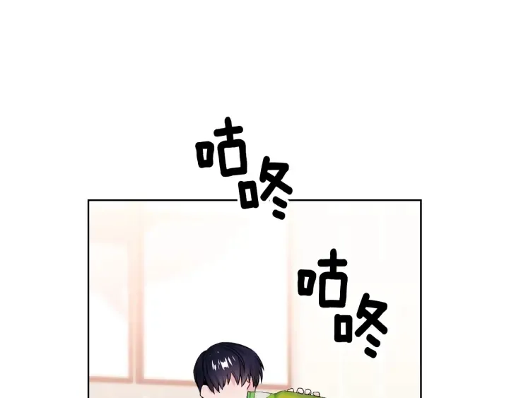 第56话 撩 第105页