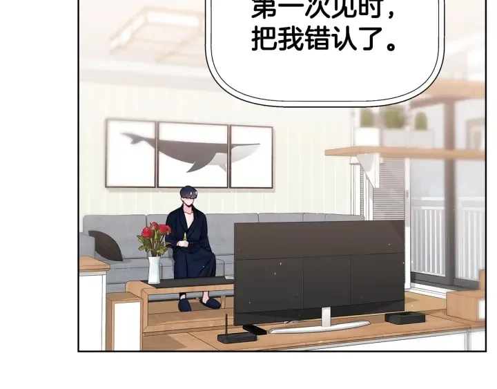 第56话 撩 第118页