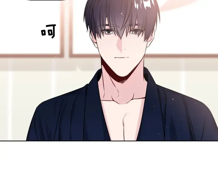 第56话 撩 第120页