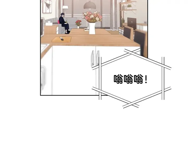 第56话 撩 第125页