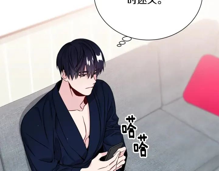 第56话 撩 第130页