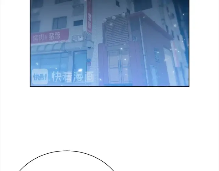 第57话 和解 第2页