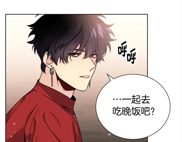 第57话 和解 第5页