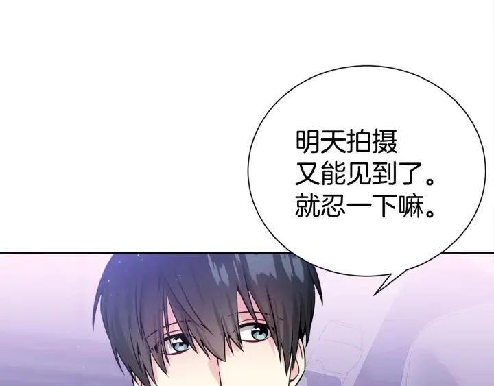 第57话 和解 第24页